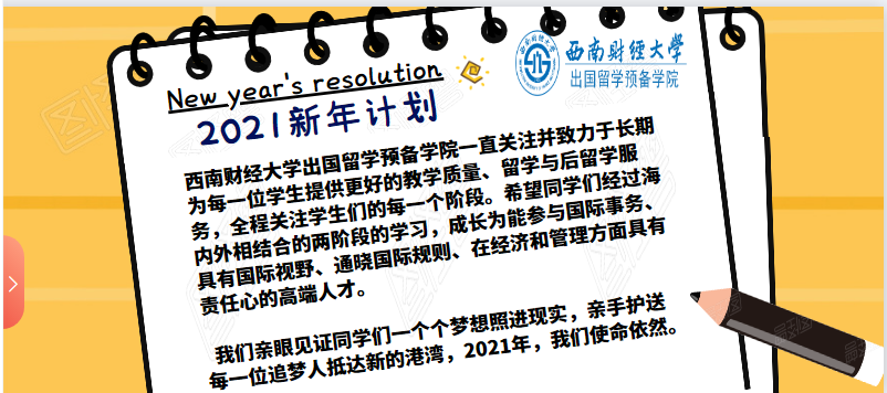 QQ图片20201230103436.png