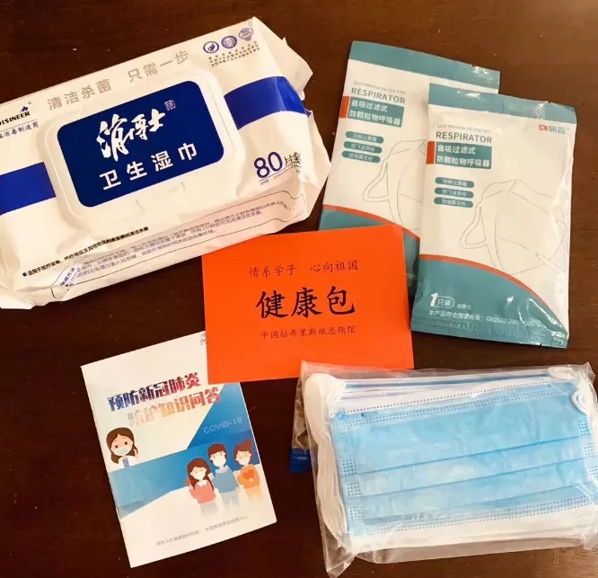 祖国来了留学生已经领到了健康包身在海外的你背后有一个强大的后盾在